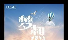 立志创新座右铭