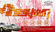 年底销售冲刺口号