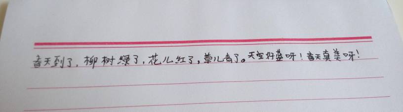 秋风写平行的句子