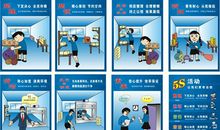 3.15活动宣传口号