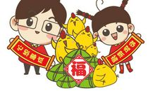 猪年短信祝福语