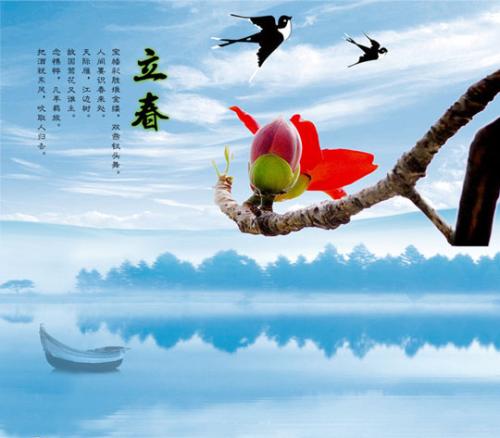 关于节气的农业谚语