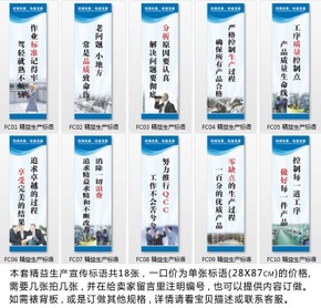 公司企业文化标语2020