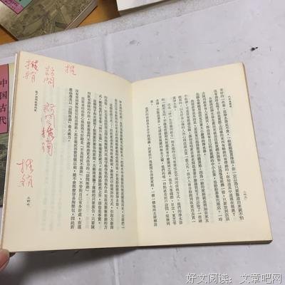 古代阅读座右铭