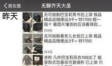 朋友圈烦心句子