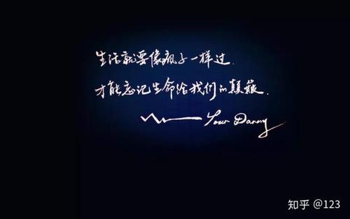 2020年励志经典句子