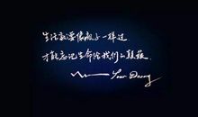 2020励志经典语句