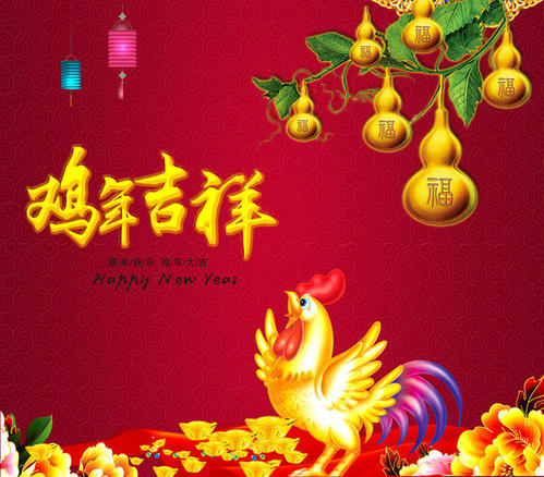 新年和新的天气愿望