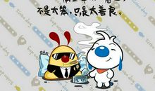 有哲理的句子赏析，最精辟富有哲理的句子