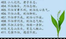 有关于劳动的谚语