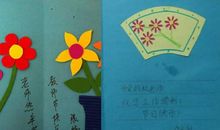 上大学祝福语大全