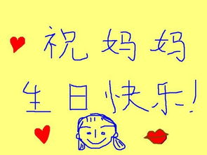 恭喜我生日搞笑