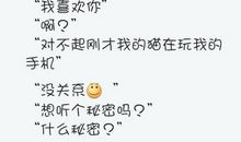 委婉表达喜欢的句子