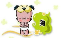 三伏天的狗歇后语