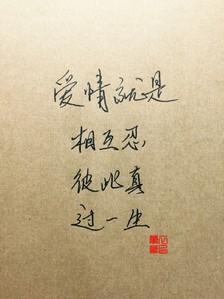 QQ美丽句子谈心情