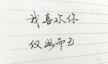 有关暗恋一个人的句子