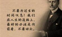 罗兰的爱情名言