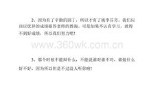 温暖造句大全一年级