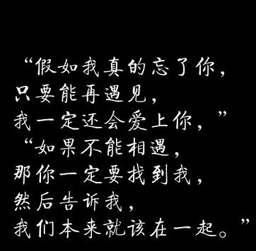 表达爱意的美句