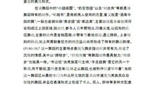 来自自然现象的歇后语