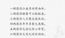 送别祝福语诗词