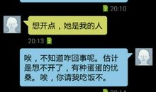 给男朋友的问候短信