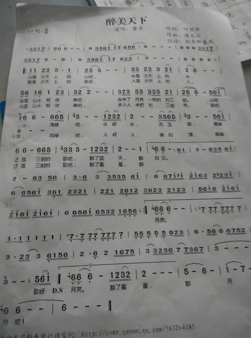 美丽的句子描述古筝