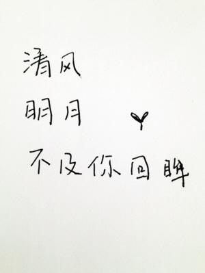 如果道歉，朋友