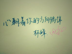 如果道歉，请感动