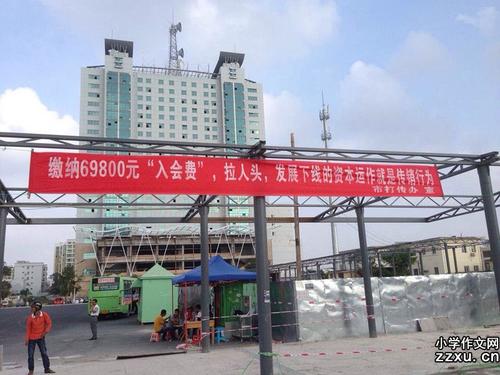 教师节横幅标语