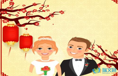 对新婚朋友的幽默问候