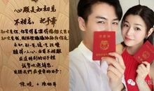 要结婚了的句子