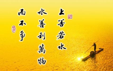 2020年最新励志名言