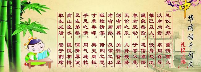 描述该人眉毛的句子