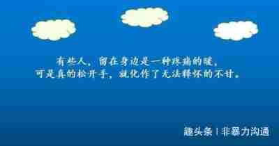 豆音英语情感句