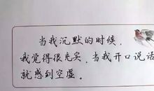 抖音上的短句子