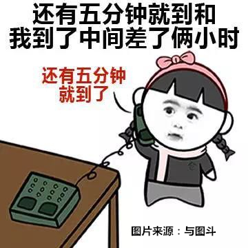 句子被女友抛弃