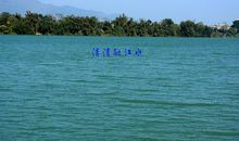 形容江水的比喻句