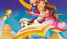 一千零一夜经典语录