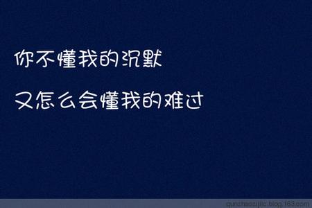 一个很现实的句子