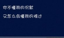 一句很现实的话