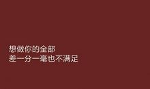 情感朋友圈句子大全