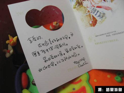 情人最感人的话