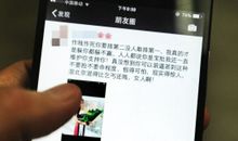 在朋友圈里向朋友道歉句子