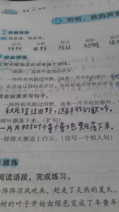 白云的拟人化