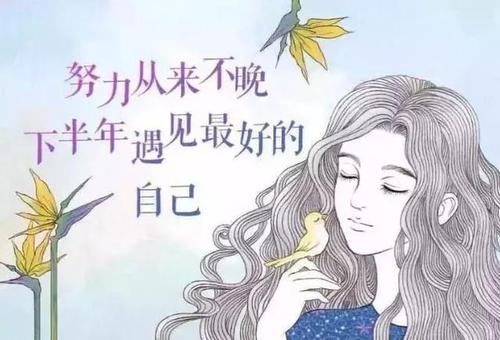 谈论朋友的情感圈