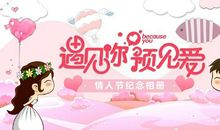 最浪漫的一句话表白