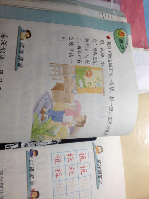 用山写拟人化的句子