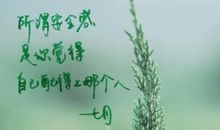 很有意境的唯美句子