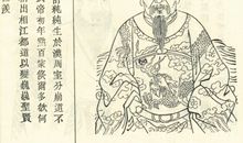 董仲舒的思想名言